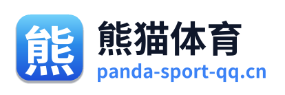 熊猫体育